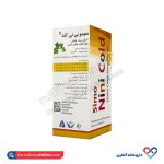 شربت سیمو نی نی کلد سیمرغ دارو عطار 60 میل - Image 3